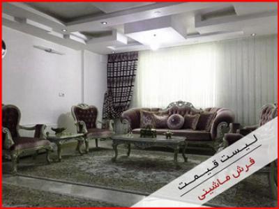price-list-carpet-kashan.jpg