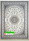 فرش کاشان طرح سویل 1200 شانه