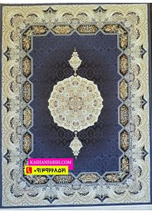 فرش هالیدی -2 (1200 شانه برجسته)