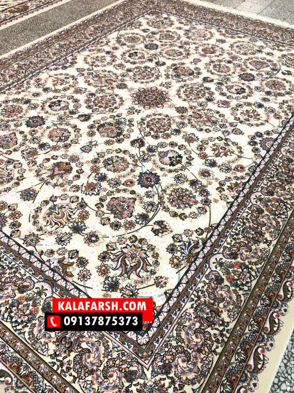 فرش 700 شانه برجسته افشان صبا