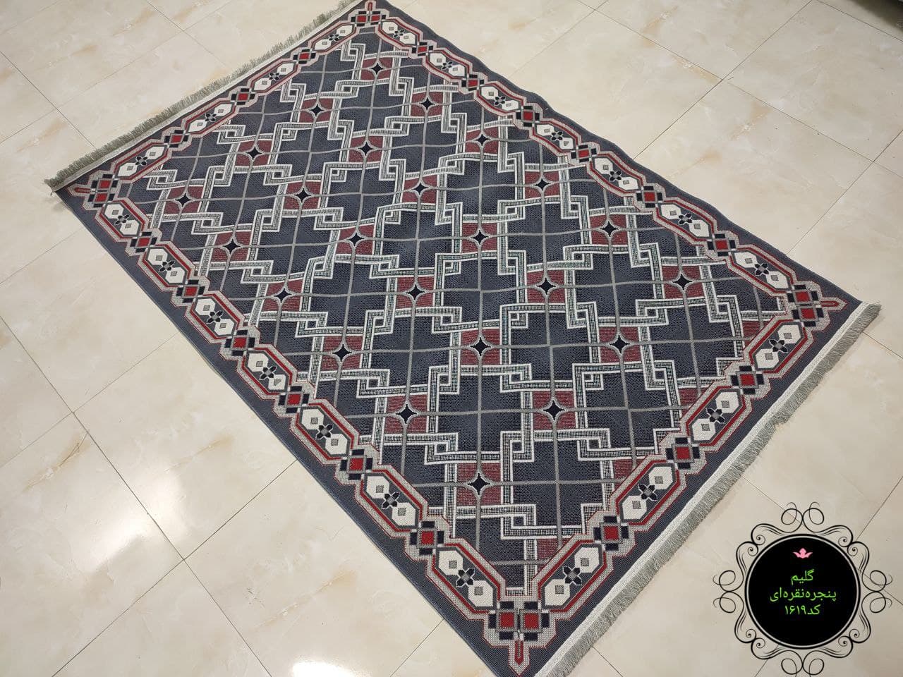 گلیم فرش طرح پنجره