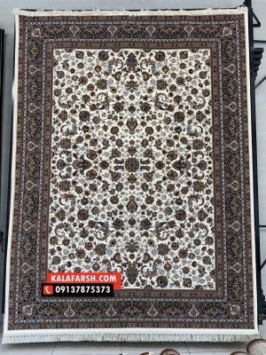 فرش افشان سونیا 700 شانه