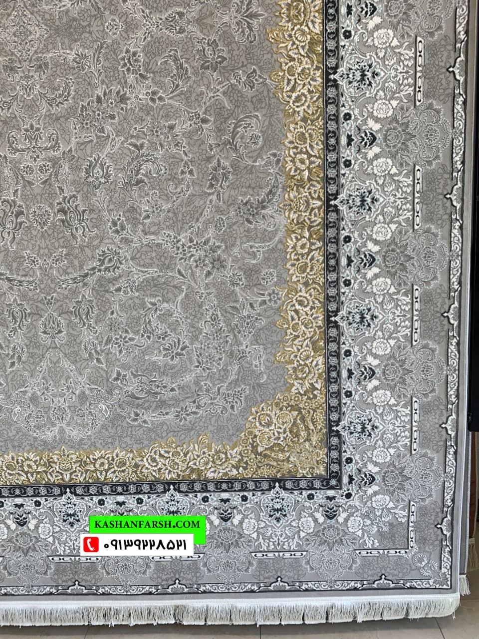 فرش افشان آفرین 1000 شانه برجسته